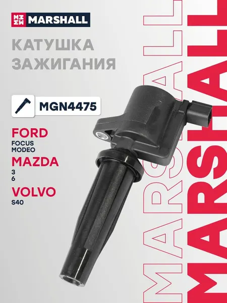 Катушка зажигания Ford Форд C-MAX, EcoSport Экоспорт, Focus Фокус, Galaxy Гэлэкси, Mondeo Мондео, Transit Транзит, Mazda Мазда 3, TRIBUTE, Volvo Вольво S40, S80 5047437