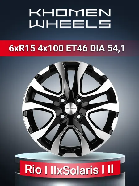 Диск автомобильный Khomen Wheels 1503 Kia Rio I II, Hyundai Solaris I II 6x15 4x100 ET46 54,1 Black-FP