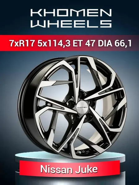 Диск автомобильный Khomen Wheels 1716 17 ZV Nissan Juke 7x17 5x114,3 ET47 66,1 Black-FP