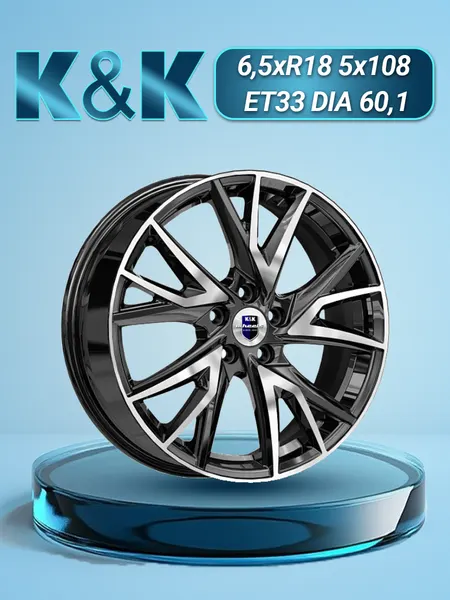 Диск автомобильный K&K Кайлас 6,5x18 5x108 ET33 60,1 Алмаз черный