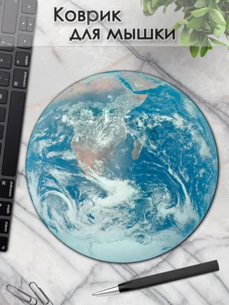 DiamondMousePad Коврик для мышки круглый земля планеты космос звезды мир