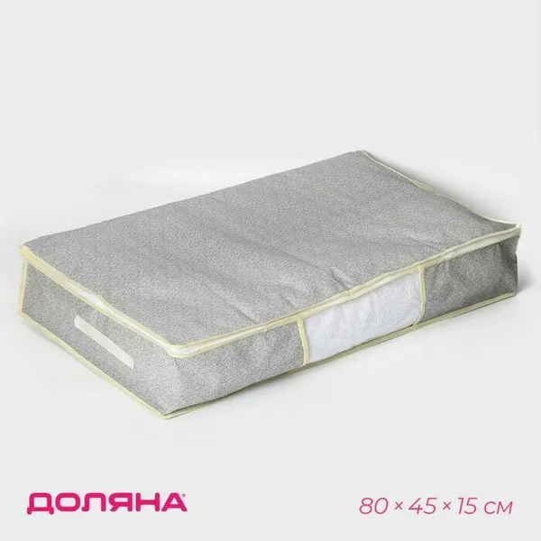Кофр для хранения вещей Европа , 80 45 15 см, цвет серый