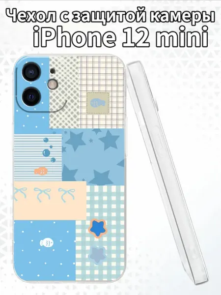 Чехол для iPhone12mini с пэчворк узором