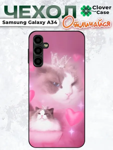 Чехол на Samsung A34 Принцесса CloverCase