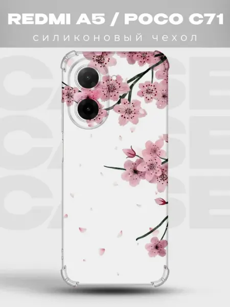 Чехол на Xiaomi Redmi A5 в горошек Polka Dot PRINTberries