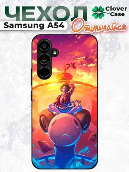 Чехол на Samsung A54 Луффи CloverCase