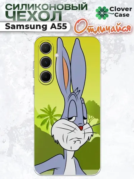 Чехол на Samsung A55 Bugs Bunny CloverCase