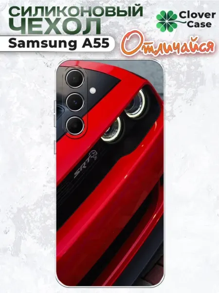 Чехол на Samsung A55 Dodge Challenger CloverCase