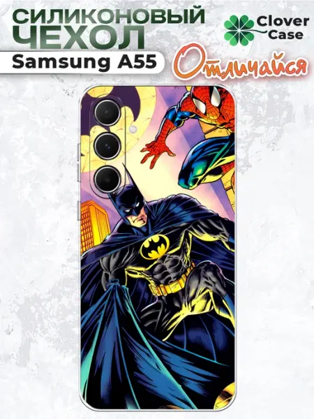 Чехол на Samsung A55 Бетмен и Паук CloverCase