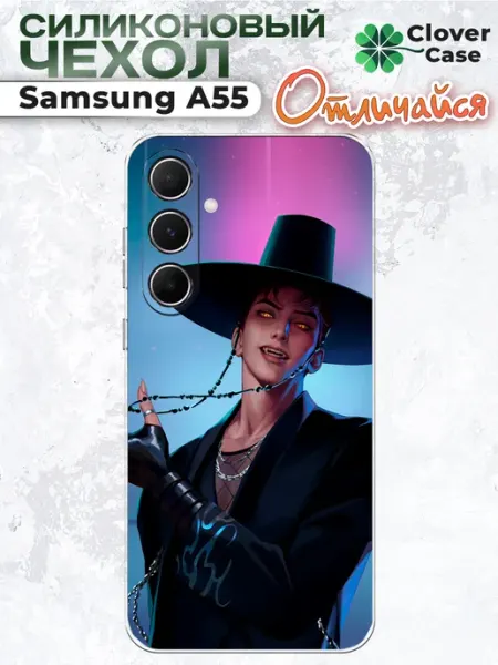 Чехол на Samsung A55 Джину CloverCase