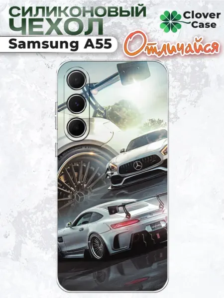 Чехол на Samsung A55 Мерседес CloverCase
