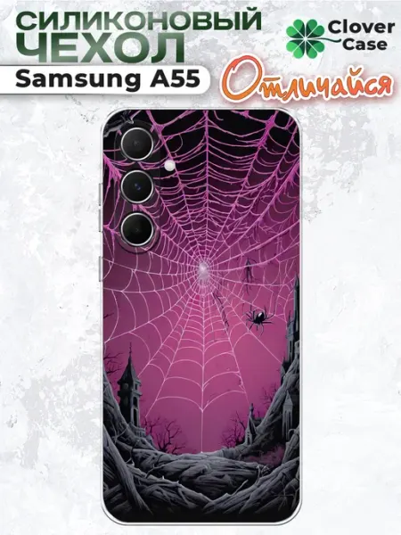 Чехол на Samsung A55 Паутина CloverCase