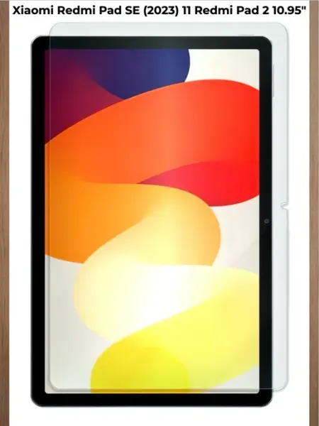 Стекло для Xiaomi Redmi Pad SE (2023) 11 Redmi Pad 2 10.95" Tempered Glass