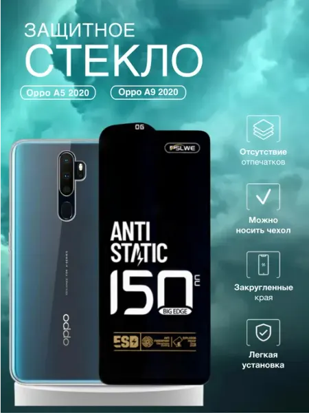 Защитное стекло для Oppo A5 2020 Oppo A9 2020 Tempered Glass