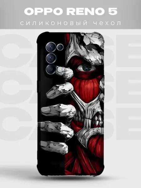 Чехол на Oppo Reno 5 Атака титанов аниме PRINTberries