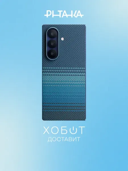 Чехол Ultra-Slim Case для Samsung Galaxy Z Fold 7 синий Pitaka