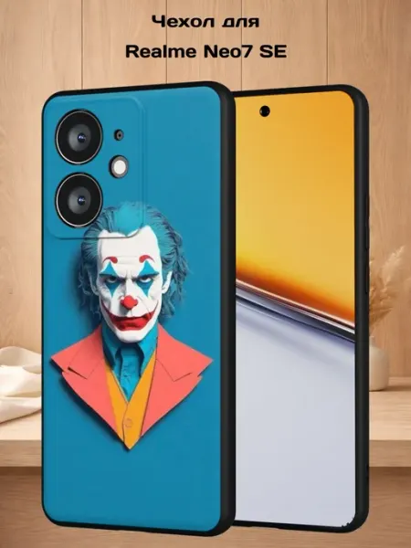 Чехол на Realme Neo7 SE с принтом Джокер Case Style