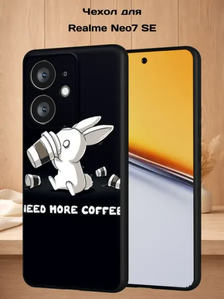 Чехол на Realme Neo7 SE с принтом Зайка Case Style