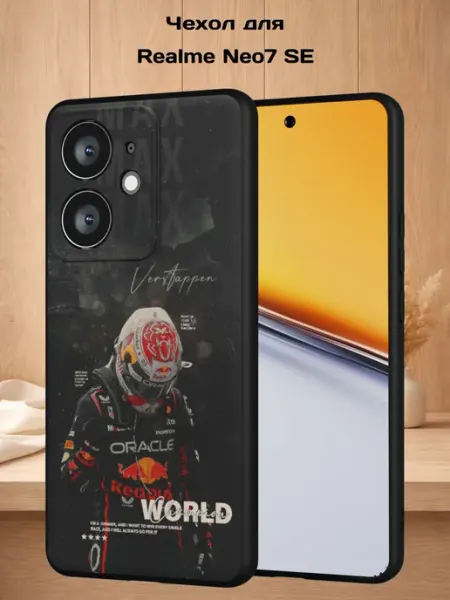 Чехол на Realme Neo7 SE с принтом Формула-1 Case Style