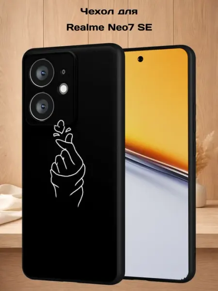 Чехол на Realme Neo7 SE с принтом Сердце Case Style