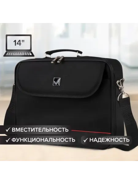 Сумка-портфель с отделением для ноутбука 13-14", "Profi" Brauberg
