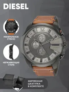 Мужские наручные часы Diesel кварцевые с хронографом