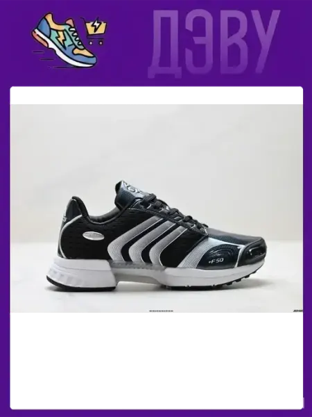 Кроссовки Originals CLIMACOOL F50 верх открытый adidas