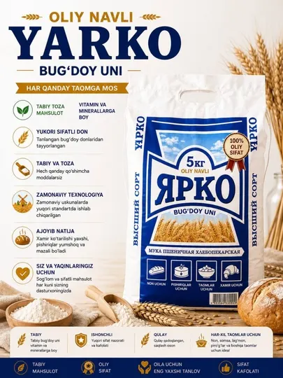 YARKO — пшеничная мука высшего сорта для приготовления разных блюд и изделий из теста. Мук - Мука