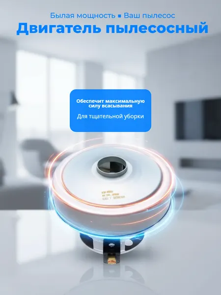 Электродвигатель (мотор) VCM-M10GUAA для пылесоса Samsung (Самсунг) 2000W