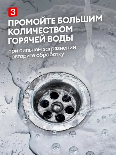 Средство щелочное для прочистки канализационных труб "DIGGER-GEL", флакон 750 мл
