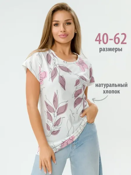 Спаленка Футболка домашняя хлопок с принтом