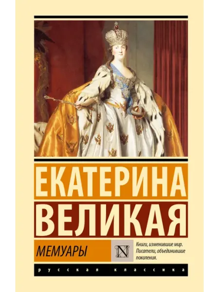 Книга Мемуары