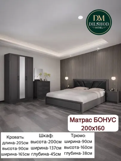 Спальный гарнитур Dilshod Mebel
