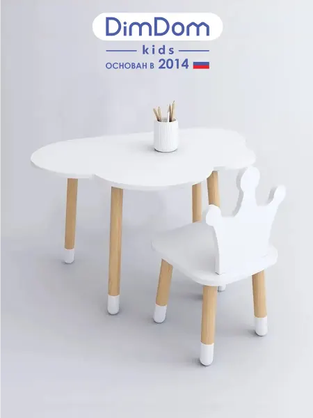 DIMDOMkids Стол детский Облако + стул Корона белые