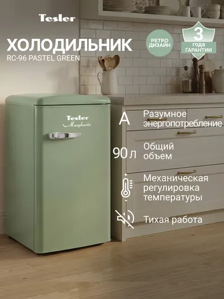 Холодильник TESLER RC-96 PASTEL GREEN, 90 л, класс А, ретро-стиль