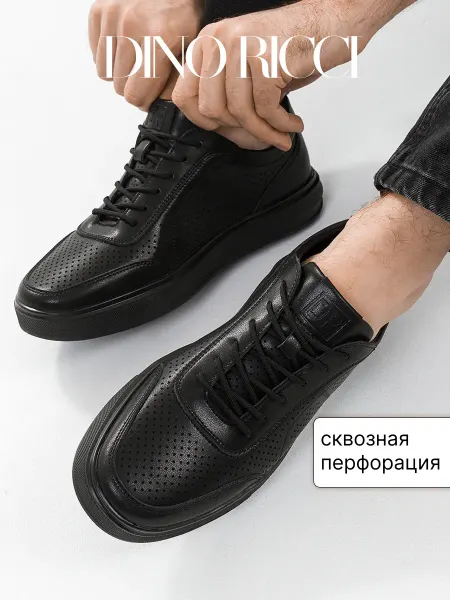 DINO RICCI Кеды кожаные