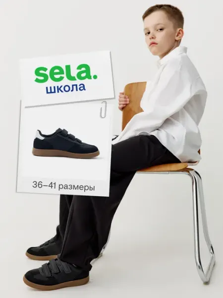 Кожаные кеды черные на липучках SELA