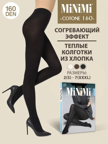 Колготки теплые COTONE 160 den из хлопка Minimi