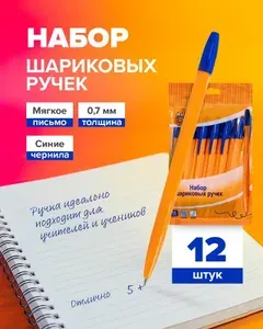 Набор шариковых ручек 7 шт hupper dupper