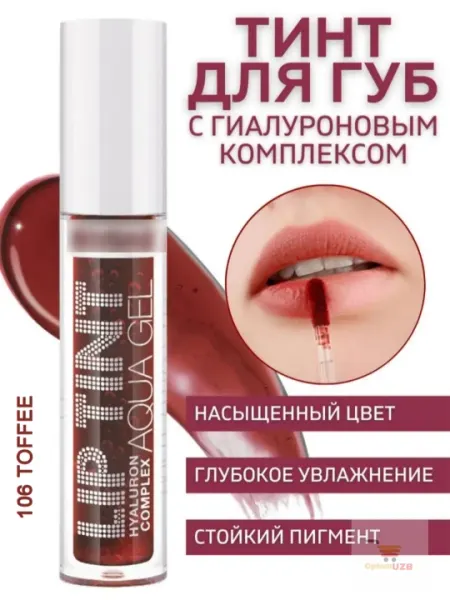 Оттеночный гель тинт для губ Lip Tint Aqua Gel