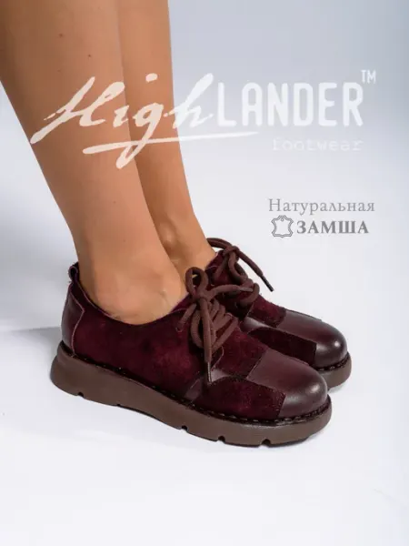 Полуботинки женские натуральная кожа Highlander