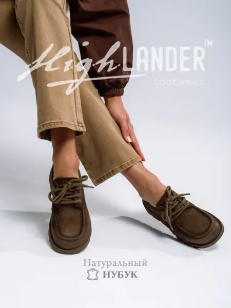 Полуботинки женские Highlander