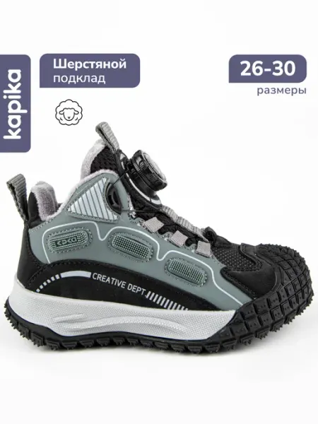 Ботинки утепленные Kapika