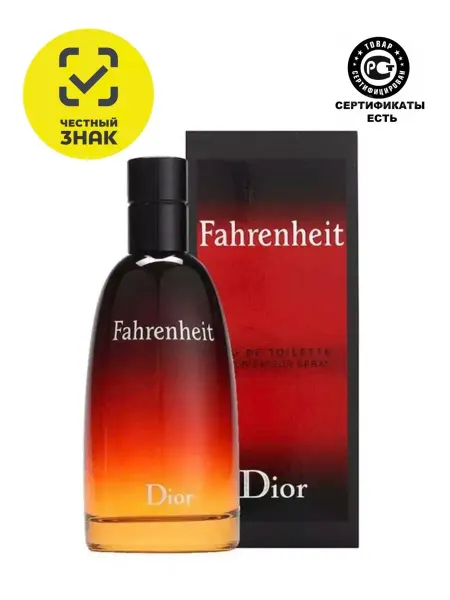 Антонио Бандерас Туалетная вода Fahrenheit Dior для мужчин 100 мл ферритин