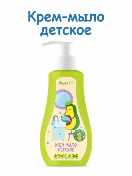 Крем-мыло детское от 3-х лет Белита-М