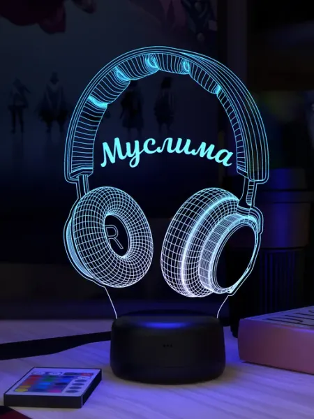Ночник с именем Муслима Наушники 3Д-НОЧНИК