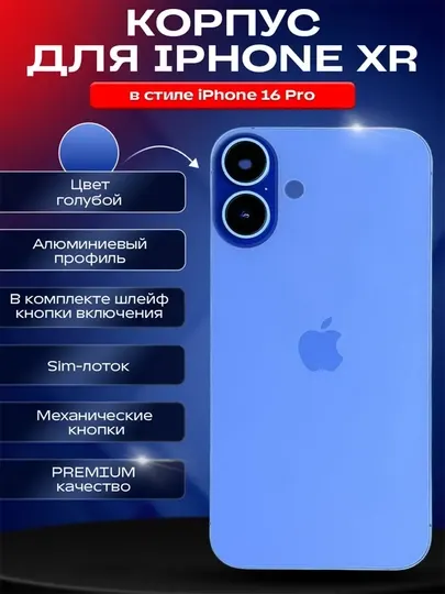 Apple iPhone 16 12GB