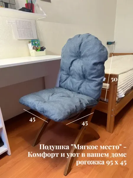 Матрас Подушка на стул кресло, 95х45, рогожка