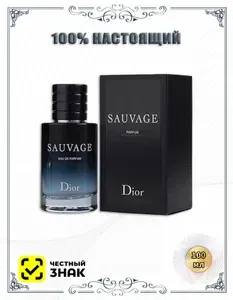 Туалетная вода Dior Sauvage 100 мл