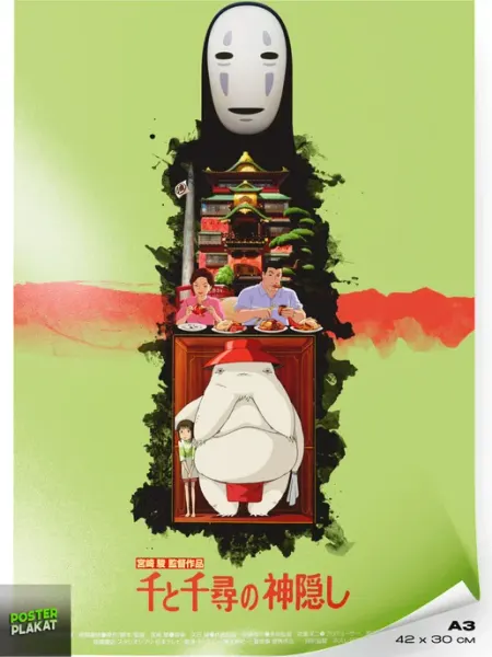 Постер аниме Унесённые призраками Spirited Away на стену Постер Плакат